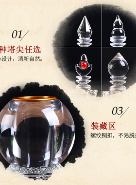 水晶舍利塔密封装藏红花舍利子人造白色透明佛塔桌面大中小号摆件