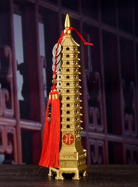 文昌塔纯件十宋层摆铜工艺品摆件三元及第三三元钱励志摆件