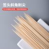 Commercial barbecue bamboo skewers whole box skewers grilled sausage fried sub gluten skewers mutton skewers barbecue equipment disposable skewers