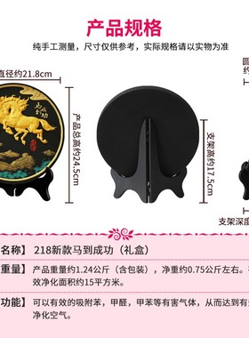 活性炭雕柜艺品马到成功办公室摆件电视工装饰品摆设居厅家客饰品