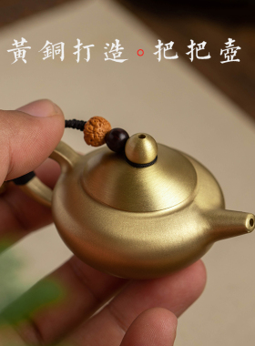 纯黄酮把把壶手把手马上胡可开盖件握麻神将器文玩把把胡手玩挂件