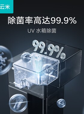 冷热管线机家用壁挂式净水器即热直饮机冰热双出水一体机新款