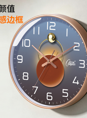 康巴丝轻奢几何光影挂钟