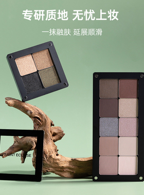闪一【橄榄皮眼影】大牌平替tf