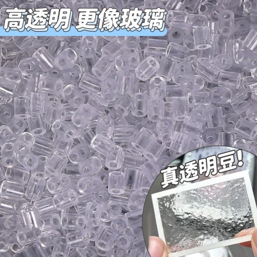 DIY拼豆T高透系列功能色细闪粉色亮片2.6mm高品质融合豆mard色号 - 图1