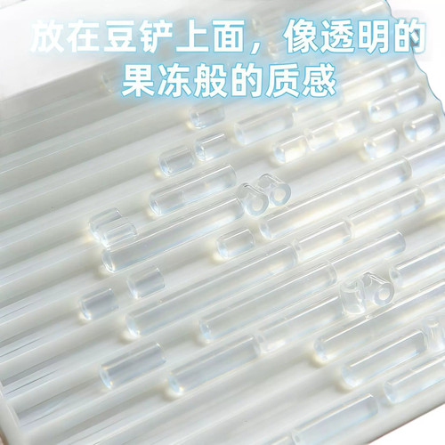 DIY拼豆T高透系列功能色细闪粉色亮片2.6mm高品质融合豆mard色号 - 图2