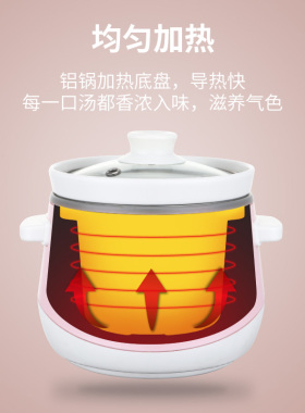 宝宝煮粥锅 辅食快炖bb煲1人全自动迷你小电炖锅陶瓷电炖盅煲粥锅