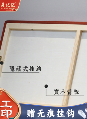 路虽远行则将至手工拓片书法挂画横幅书房会议室励志装饰画实木框