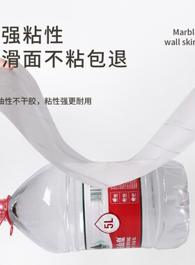 仿瓷砖壁纸大理石墙纸自粘防水防潮防霉可擦洗卧室墙壁加厚墙贴纸