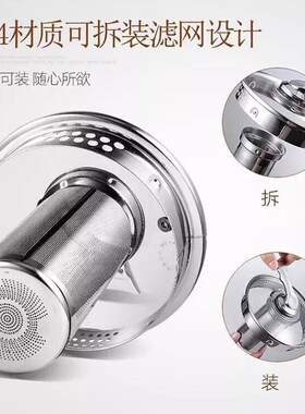 养生壶过滤网通用304不锈钢配件花茶中药隔渣茶滤茶桶过滤网茶漏