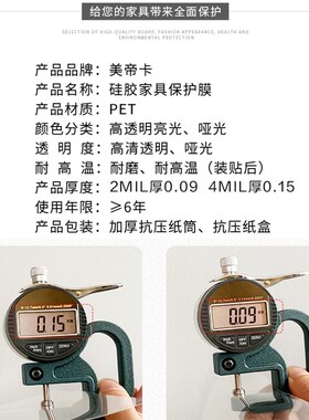 木制家具贴膜大理石实木餐桌家居耐高温厨房台面贴纸防烫保护膜