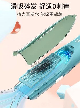 佩佩自动吸发婴儿防水理发器儿童电推子宝宝幼儿电剃头剪刀头家用