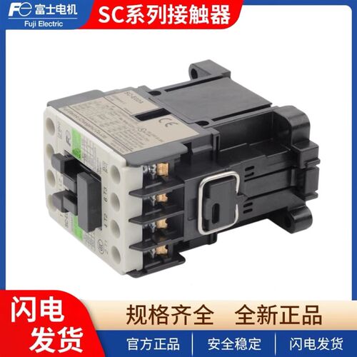 常熟富士电梯交流接触器SC-E02A E03A E04A E05A AC220V AC110V - 图3