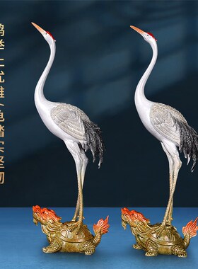 《龟鹤延年》黄铜彩仙鹤摆件寿星贺寿祝寿送老人家居客厅装饰礼品