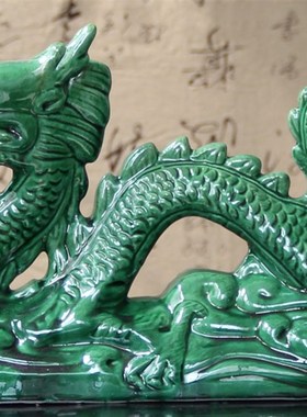 唐三彩龙陶瓷生肖龙摆件家居缺角补角青龙房顶摆件工艺品客厅装饰