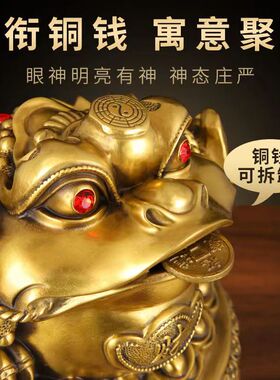 如意财字七星蟾元宝蟾聚铜件宝盆金蟾摆纯家居店铺吉祥物装饰礼品