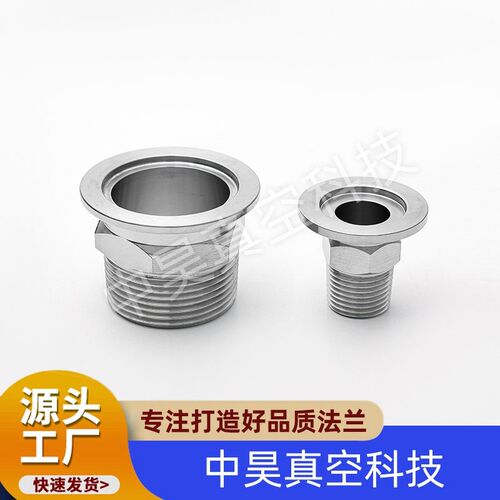六角真空快装外丝 卡箍接头 卡盘外螺纹 KF/NW16/25/40/50 - 图1