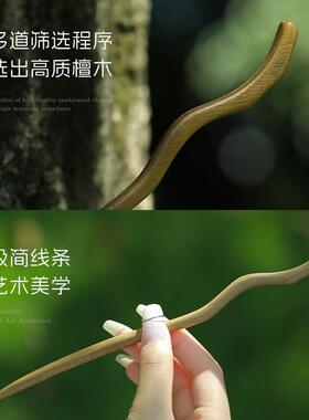 绿檀木发簪女古风高级感木质簪子新中式简约现代日常通勤发钗簪子