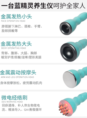澳宝康电刮痧器拔罐加热仪经络刷美容院专用疏通养生肩颈按摩神器