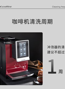 意式全自动咖啡机清洁清洗片除垢粉牛奶清洗片可用于全自动咖啡机