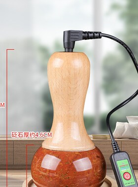 红砭石按摩温灸仪加热仪刮痧仪电加热通用经络揉刮热灸仪