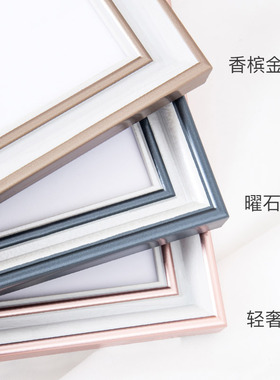 北欧创意相框摆台高级感6寸7寸8轻奢桌面摆件洗照片做成画框挂墙
