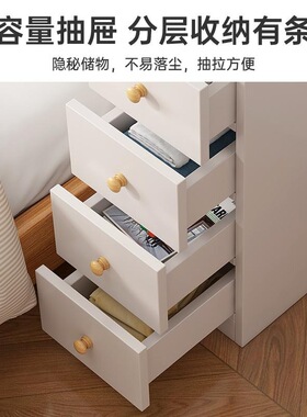 极窄床头柜窄边高级感奶油风2023新款小型多层卧室床边窄款夹缝柜