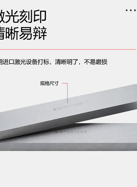 精密虎钳平行块平行垫铁等高块铣床平口台虎钳垫块加工中心平行板