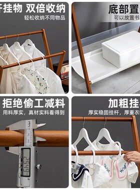 挂衣架落地衣帽架卧室简易衣柜挂衣服架子挂衣杆置物架家用收纳架