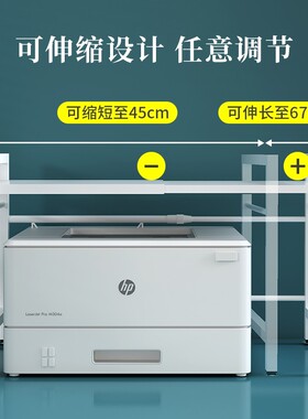 办公室打印机置物架桌面桌子收纳架落地专用架家用放桌下的架子