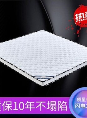 椰棕儿童床垫硬棕垫1.8米1.5M双人榻榻米经济型席梦思床垫定做