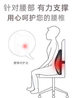 护腰靠垫办公室腰垫汽车靠背垫座椅腰靠枕记忆棉腰枕孕妇腰椎椅子