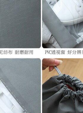 鞋子收纳袋鞋袋旅游神器无纺布防尘包装袋家用透明鞋套束口抽绳袋