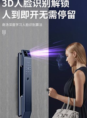 3d人脸识别指纹锁家用防盗门智能门锁猫眼可视电子密码锁十大品牌