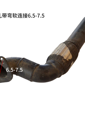 小装载机铲车配件软连接卧式消音器链接管发动机管排气管铲车配件