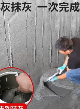 加厚不锈钢抹灰神器搓子水泥沙浆内墙批灰抹墙粉刷墙锉子粉墙工具