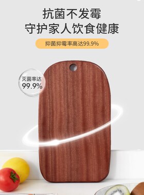 整木乌檀木案板迷你宝宝辅食菜板实木家用抗菌防霉双面切菜板砧板