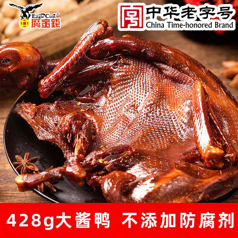 天降鹰金钱香辣酱板鸭整只装428g