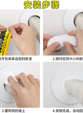 瓷砖补洞遮丑空调孔洞填充防鼠下水管道密封防虫返臭自粘防水墙贴