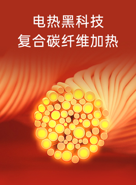 科普菲电加发热马甲衣服背心充电自热全身冬防抗寒保暖神器男女款