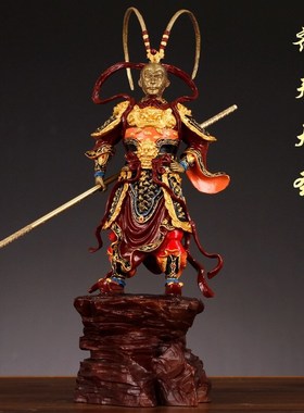纯黄铜孙悟空齐天大圣佛像斗战胜佛猴客厅玄关办公室桌面手工摆件