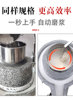 溪邸电动石磨豆浆机商用肠粉机小石磨面粉米浆机磨豆腐全自动家用