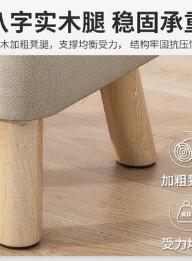 小凳子家用软包矮凳垫脚凳沙发凳客厅茶几网红简约居家实木搁板凳