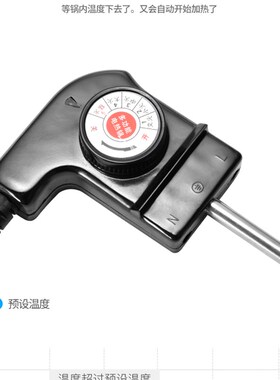 多功能火锅电热锅电炒锅三孔插头线电烤盘调温线电源适配器电源线