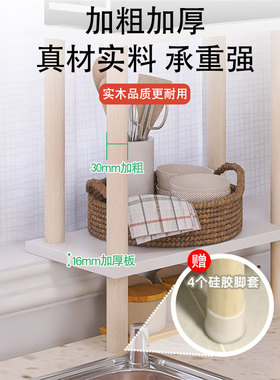 厨房窗台置物架水槽台面加宽神器窄缝延伸碗盘调料多层实木收纳架