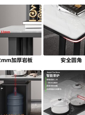 现代轻奢岩板功夫茶台办公室客厅小户型简约家用阳台茶桌椅子组合