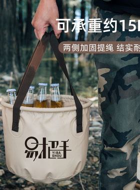 新疆包邮户外便携折叠水桶野炊旅行钓鱼储水桶便携车载洗车洗菜桶