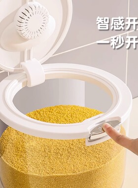 米桶家用防虫防潮密封装食品级储米箱米缸大米面粉豆子收纳储存罐