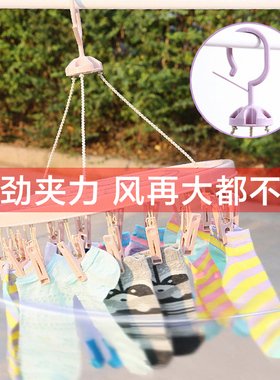 多功能袜子架折叠晾晒衣架子尿布内衣夹防风多夹子婴儿圆盘晾衣架