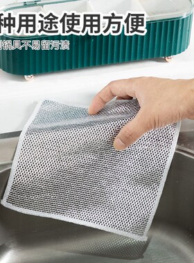 钢丝洗碗布耐磨抹布代替钢丝球家用厨房刷锅洗碗金属不锈钢清洁布
